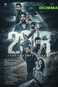 2018 Malayalam Movie Download - iBOMMA