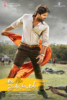 Ala Vaikunthapurramuloo Movie - iBOMMA