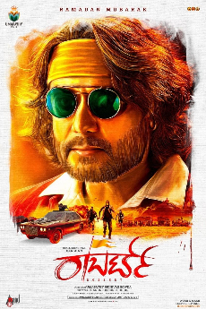 Roberrt Movie - iBOMMA
