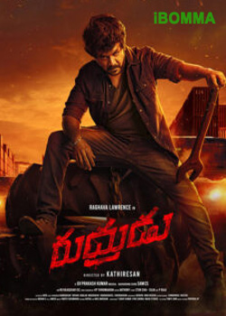 Rudhrudu Movie - iBOMMA