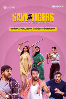 Save the Tigers - iBOMMA