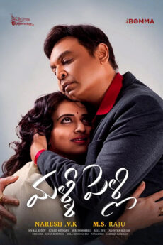 Pavithra Lokesh Movie