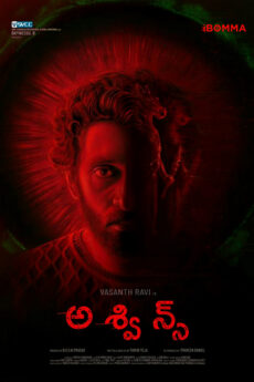 Asvins Movie Download - iBOMMA