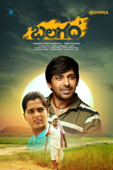 Balagam Movie Download - iBOMMA