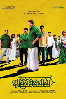 Bhuvana Vijayam movie download - iBOMMA