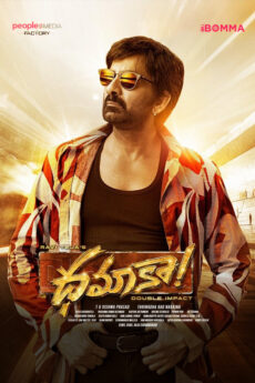 Dhamaka Movie Download - iBOMMA