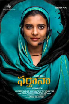 Farhana Movie Download - iBOMMA