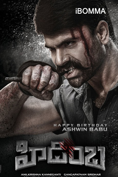 Hidimbha Movie Download - iBOMMA