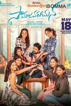 Samajavaragamana Movie - iBOMMA