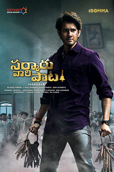 Sarkaru Vaari Paata - iBOMMA Movie Download