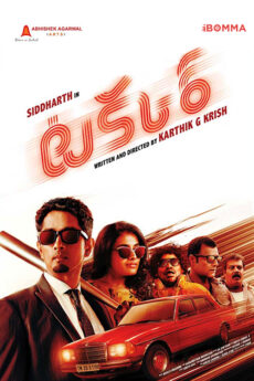 Takkar Movie Download - iBOMMA