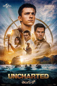 Uncharted Movie - iBOMMA