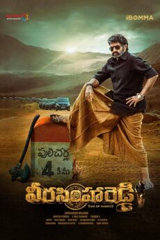 Veera Simha Reddy - iBOMMA
