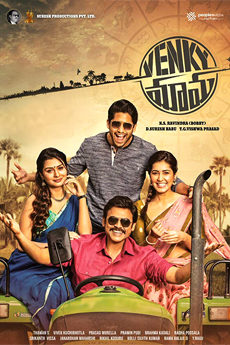 Venky Mama Movie Download - iBOMMA