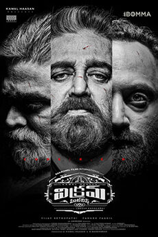 VikramMovie - iBOMMA
