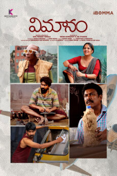 Vimanam Movie Download
