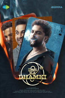 Das Ka Dhamki Movie Download - iBOMMA