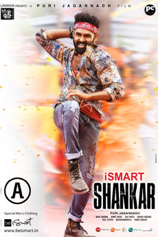 ismart Shankar Movie - iBOMMA