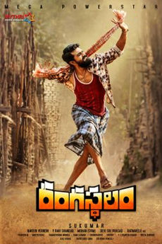 Rangasthalam Movie Download - iBOMMA
