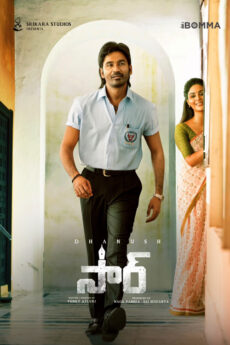 Sir Movie Download - iBOMMA