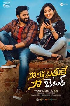 Solo Brathuke So Better Movie download - iBOMMA