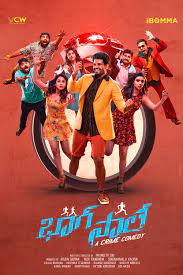 Bhaag Saale Movie Watch Online &Download HD - iBOMMA