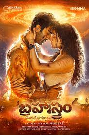 Brahmastra Movie Download - iBOMMA