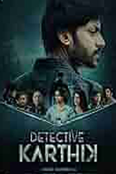 Detective Karthik Movie Download- iBOMMA