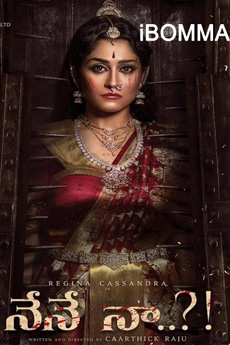 Nene Naa Movie Download - iBOMMA