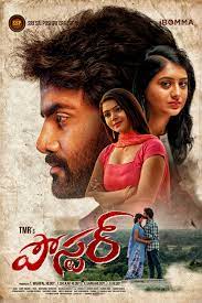 Poster Movie Download - iBOMMA