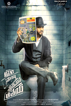 Agent Sai Srinivasa Athreya Movie Download - iBOMMA