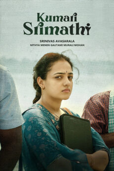 Kumari Srimathi Movie Download - iBOMMA