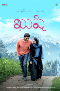 Kushi Movie Download - iBOMMA