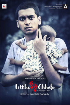 Lokkhi Chele (An Angel’s Kiss) Movie Download - iBOMMA