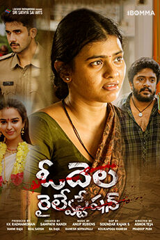 Odela Railway Station Movie Download - iBOMMA