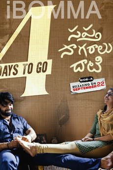 Sapta Sagaralu Dhaati Movie Download - iBOMMA