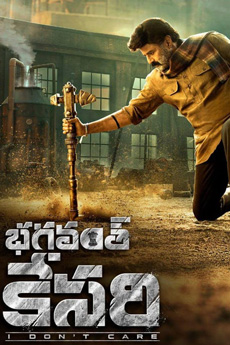 Bhagavanth Kesari Movie Download - ibomma