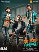 Maama Mascheendra Movie Download - iBOMMA