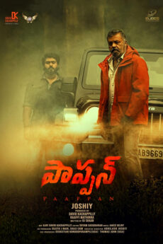 Paappan Movie Download - iBOMMA