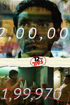 12th Fail Movie Download - iBOMMA