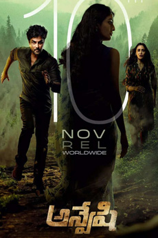 Anveshi Movie Download - iBOMMA