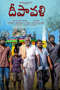 Deepavali Movie Download - iBOMMA