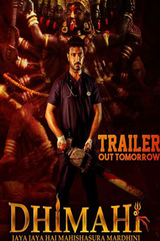 Dhimahi Movie Download - iBOMMA