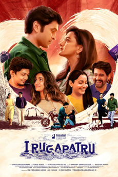 Irugapatru Movie Download - iBOMMA