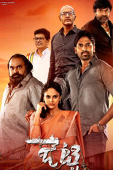 Jetty Movie Download - iBOMMA