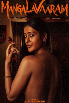 Mangalavaaram Movie Download - iBOMMA