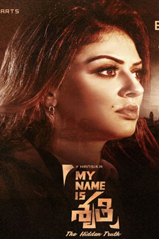 My Name Is Shruthi Movie Download - iBOMMA