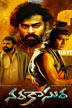 Narakasura Movie Download - iBOMMA