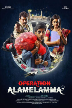 Operation Alamelamma Movie Download - iBOMMA