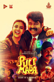 Pulimada Movie Download - iBOMMA